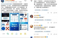 华为和新宝骏搞事情？5G时代来了，汽车不智能怎么行？