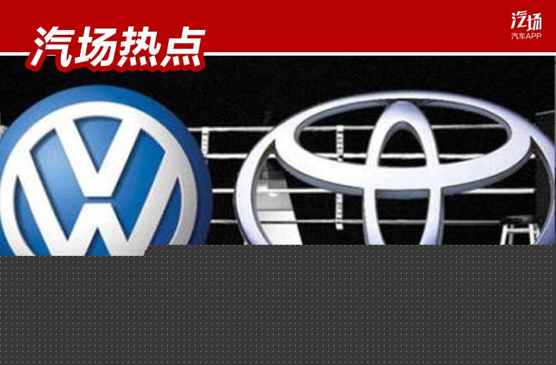 对比完大众和丰田的1.2T发动机，我发现了它俩精明的一面