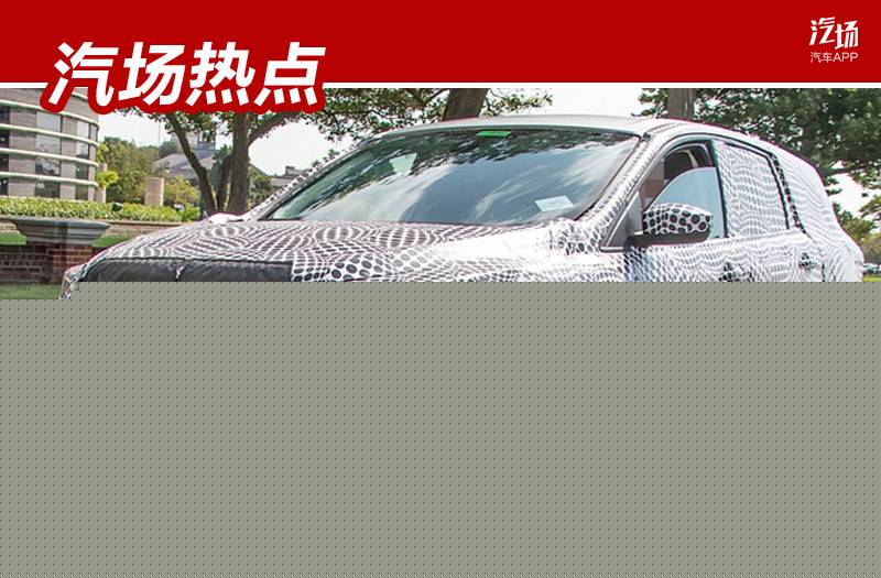 福特纯电SUV谍照，或搭载大众MEB平台，续航595km超过特斯拉