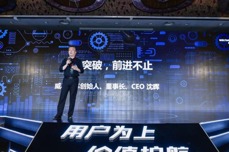 第一个新能源二手车品牌，为什么又是威马？