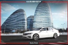 焕新而来的全能“标杆” 全新一代速腾究竟比思域强在哪？