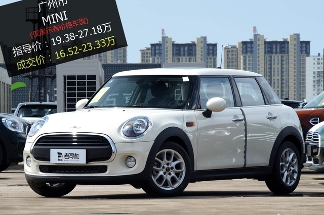 最高优惠3.85万 打8.56折的MINI 2018款了解一下