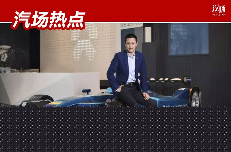 快评李斌内部信与蔚来裁员：即使会伤害到员工，但也得忍痛这么做