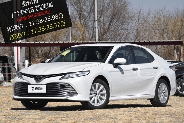 优惠不高 广汽丰田凯美瑞最高优惠0.95万
