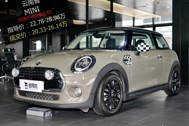 最高优惠2.84万 打9折的MINI 2018款了解一下