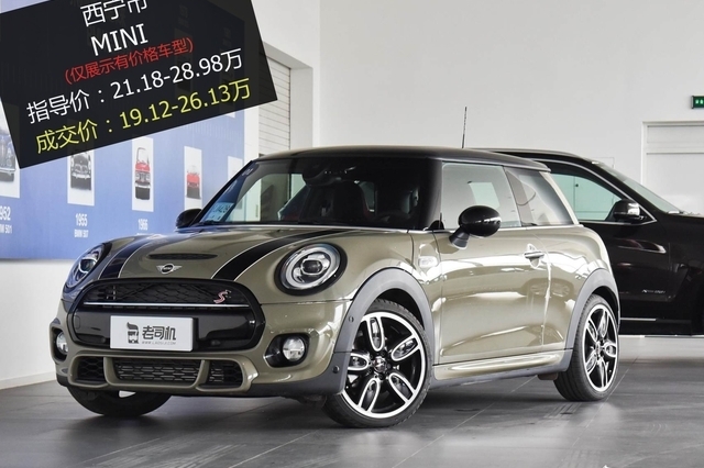 最高优惠2.85万 打9.03折的MINI 2018款了解一下