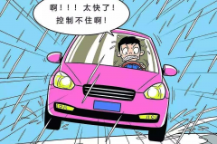 马路不是赛车场，公交与小轿车“追跑打闹”司机均被刑拘