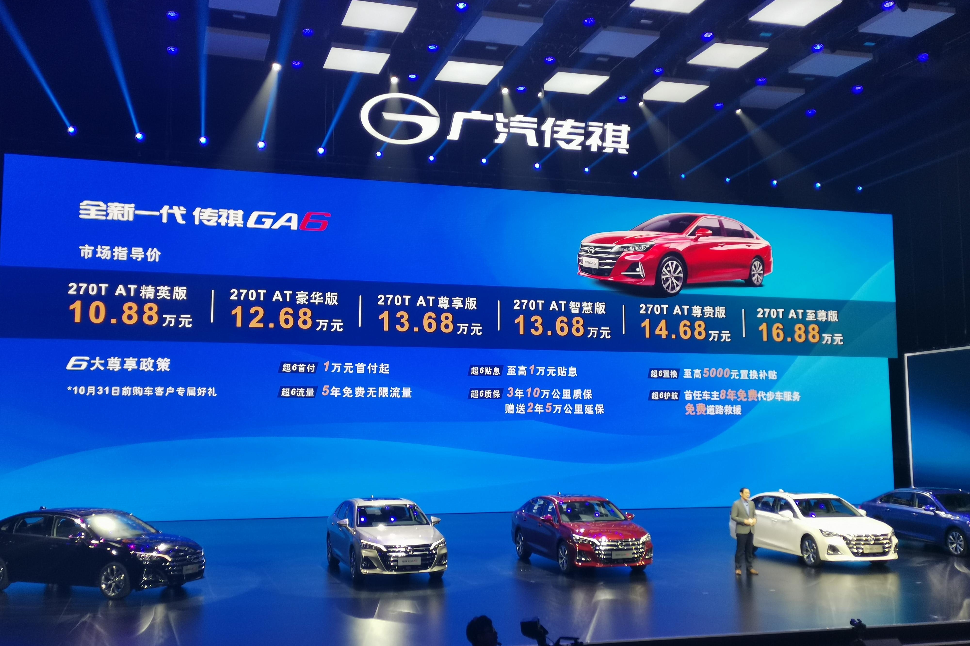 这款中高级轿车百公里油耗6.3L，搭载黄金动力，售价才10.88万起