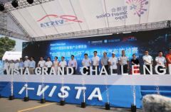 你的ADAS系统好用吗？ 快来看i-VISTA自动驾驶汽车挑战赛揭晓答案