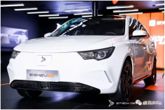 续航超400km，新特“同创”首款A级车MEV100将于近期上市
