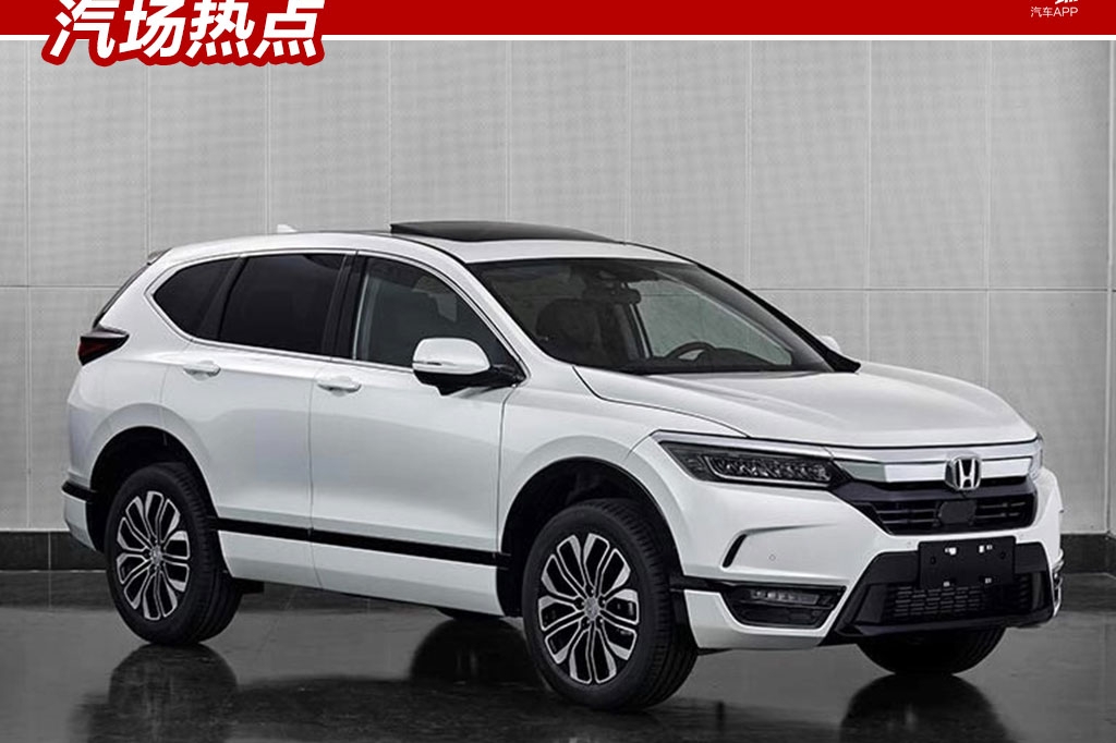 官宣！广汽本田全新SUV命名“皓影”，比RAV4荣放更大更秀气