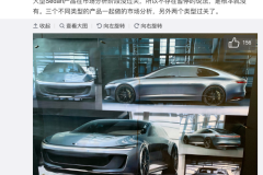 理想汽车全新轿车产品？李想回复并无该车计划