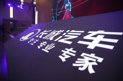 长城汽车发布2019年半年度报告