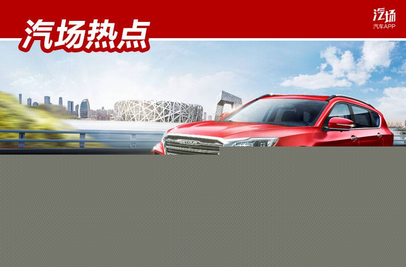 6.99万起，新款捷途X70上市，除哈弗H6 10万级SUV又多新选择