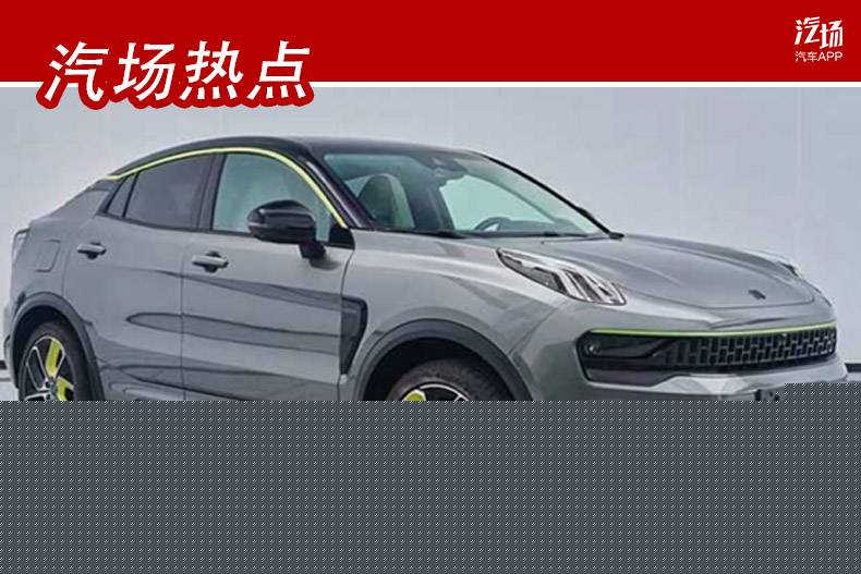 中控屏变大，搭载1.5T/2.0T，这样的领克05你觉得咋样