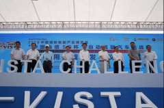 i-VISTA自动驾驶创新应用挑战赛：全球首次在真实道路开展V2V/V2I赛项