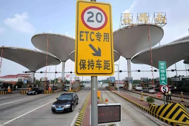 疯狂推广的ETC，仅仅是为了快速通行吗？光这么想你就错了