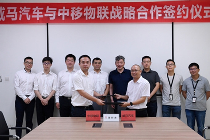 华为加持后 威马汽车要发力5G+高度自动驾驶 PK特斯拉