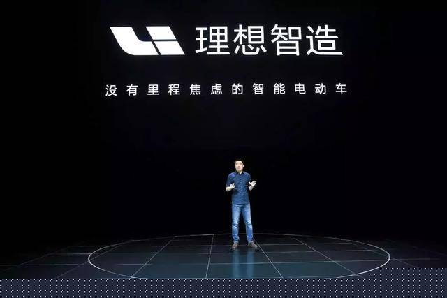 李想的造车局：一手集资，一手埋“暗线”