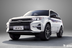 2020款瑞虎3百万全球版上市 售：5.99-6.69万元