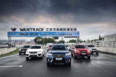 【车问大师】WEY家族再添新成员 2020款VV7和VV7 GT即将上市