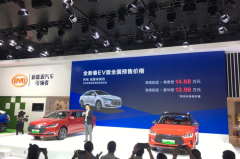 2019成都车展：比亚迪全新秦EV开启预售 预售13.98万起
