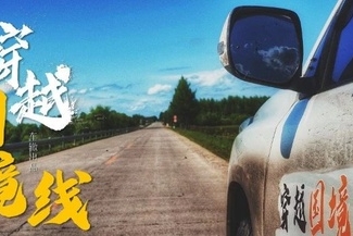 隐秘于长白山的江南小城——集安