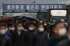 因员工感染新冠肺炎 现代宣布关闭韩国蔚山一家工厂