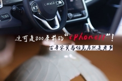 这可是800年前的“iPhone11”百年宋瓷与领克居然是老乡