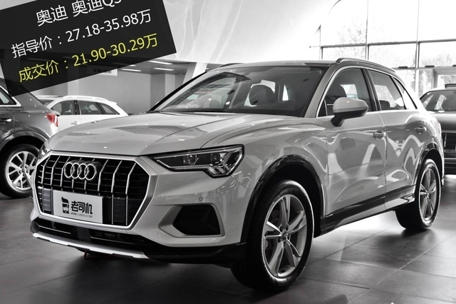 外观时尚配置高 奥迪Q3了解一下