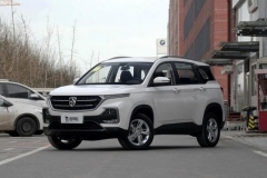 高颜值大空间 小哥带你看宝骏530