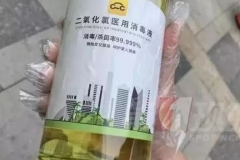 车轮喷消毒剂有必要吗？