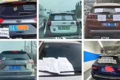 武汉籍新闻小哥的独白 在外地的鄂A朋友还好吗？