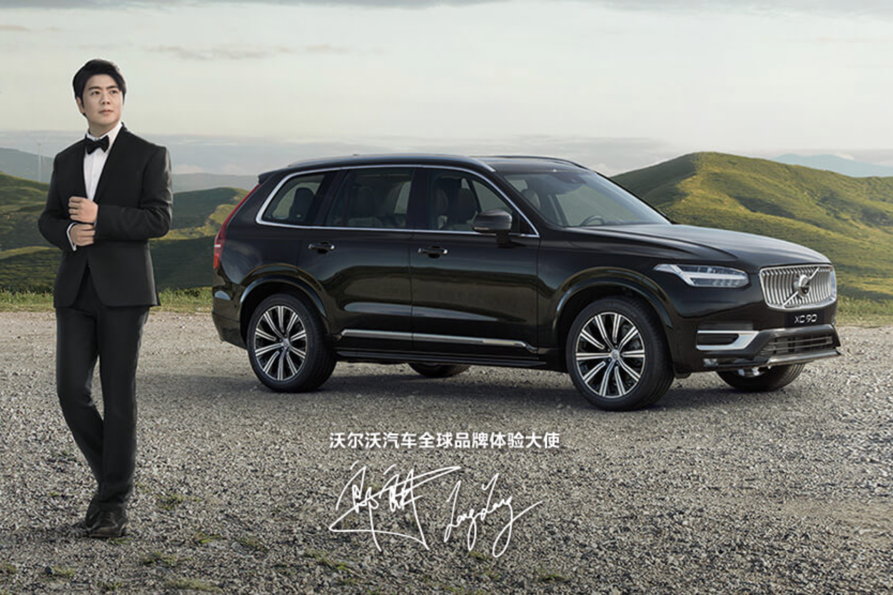 沃尔沃xc90