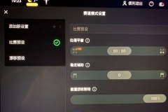Model 3 Performance可以“横着走”啦 赛道模式V2推送