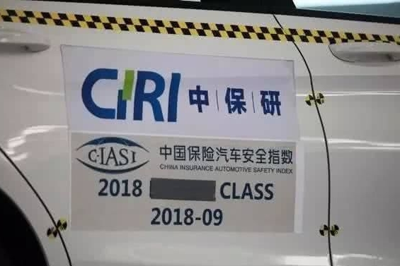 2020年中保研第一批测试名单星光熠熠  特斯拉model 3又来破记录？