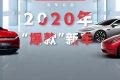 2020年上市的新车，这几台都有“爆款”潜质，开10年不过时