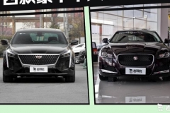 BBA以外的豪华之选 四款豪华中大型车推荐