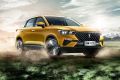 一汽奔腾T77 Pro正式上市 售价10.58-13.88万元