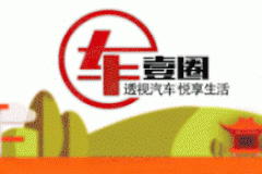 比亚迪汉实车首次亮相街头，造型颇有奥迪A6L范，续航堪比特斯拉