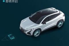 长安总裁亲上阵 中国首个L3级自驾量产体验明日开启