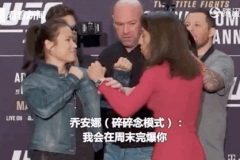 拿疫情嘲讽中国的外国拳手，被我们的中国姑娘给揍趴下了…