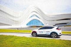 总投资10亿 L4级自动驾驶开放测试基地落户重庆永川