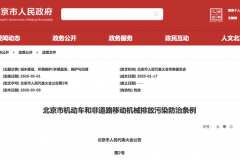 5月1日起，不注意这一点车主最高被罚一万元