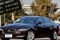 造型优雅又有气质 最高优惠15.4万的捷豹XFL了解一下