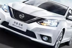 车市或迎来报复性消费，这5款10万级的家轿，看准就可以下手了