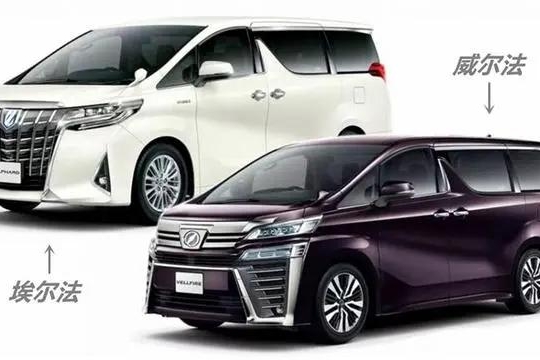 架构、动力、售价几乎一样，威兰达和荣放怎么选？