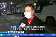 央媒盛赞的电动车行业教科书级复工案例，他们是怎么做的？