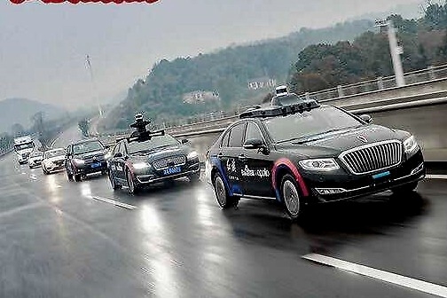 给L3落地开绿灯！中国自动驾驶分级标准正式发布，2021年1月实施