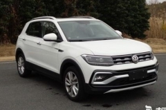 还是老味道 上汽大众途铠1.2T车型申报图